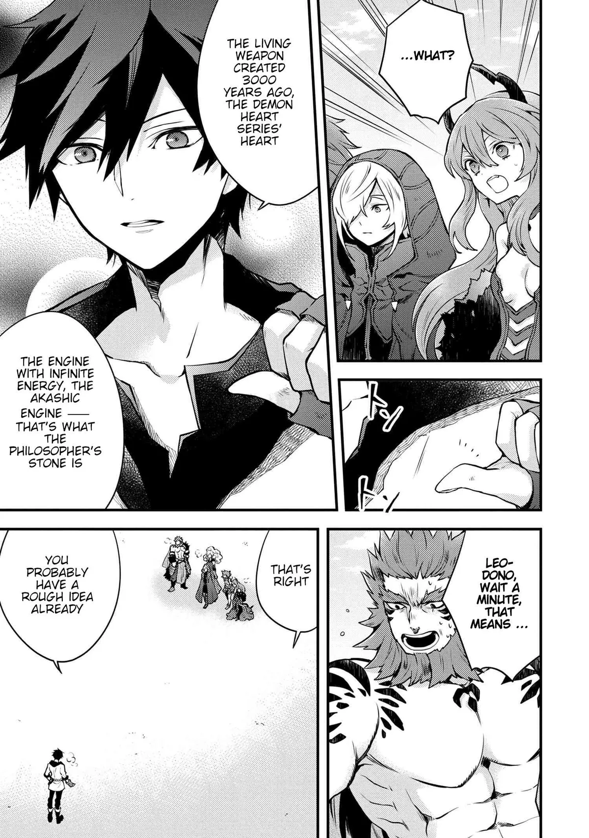 Yuusha, Yamemasu Chapter 11.5 page 3 - 
