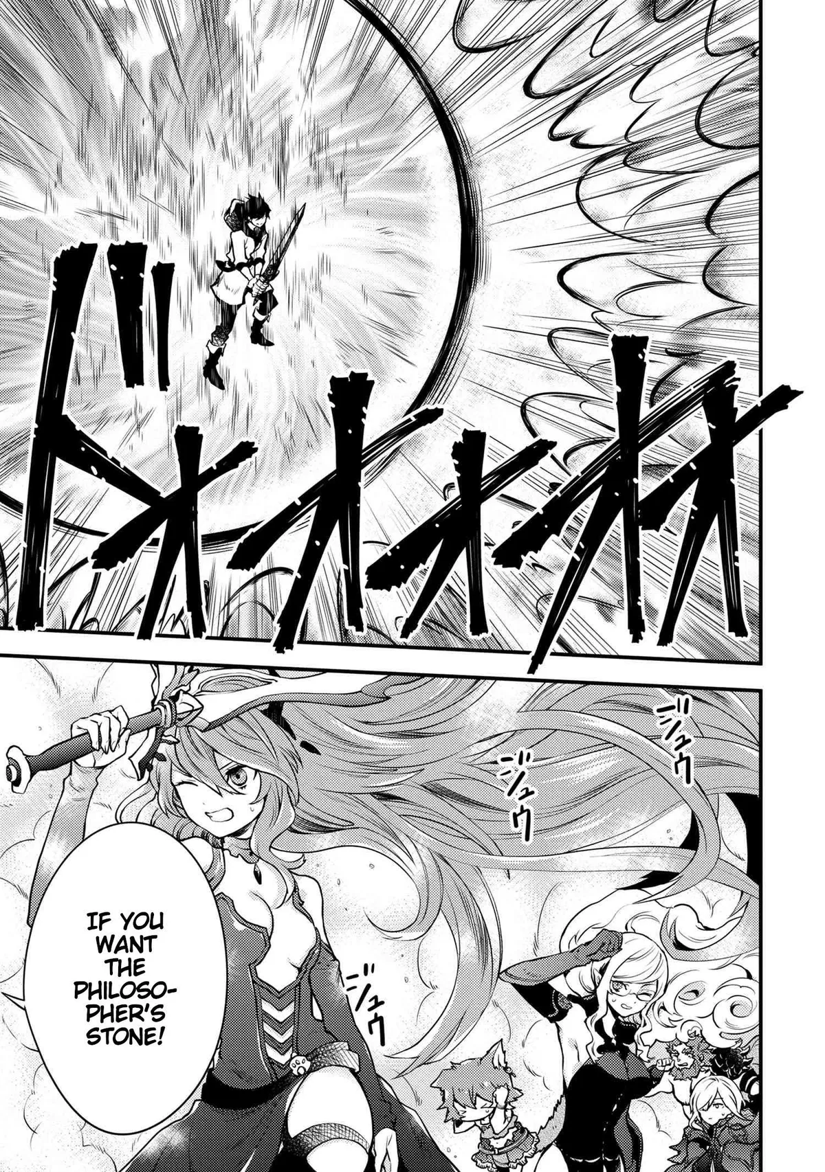 Yuusha, Yamemasu Chapter 11.5 page 9 - 