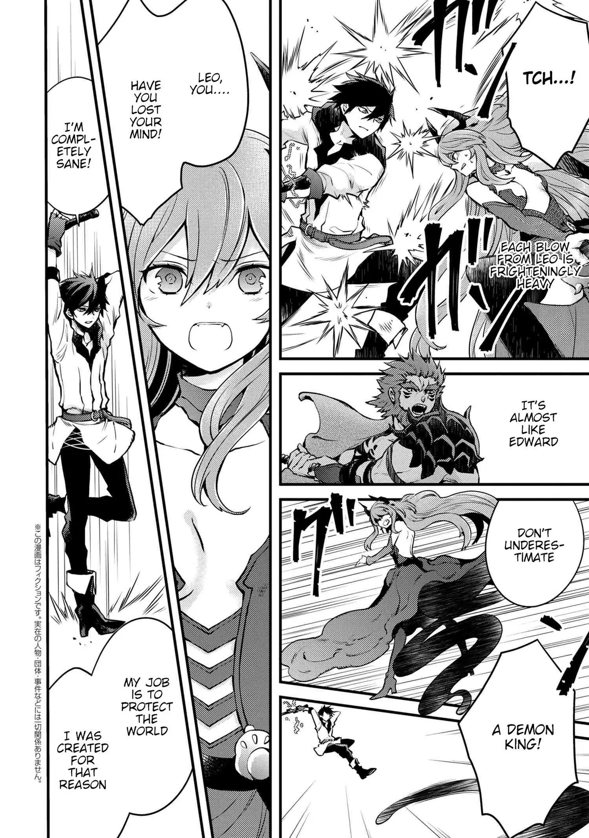 Yuusha, Yamemasu Chapter 12.1 page 2 - 