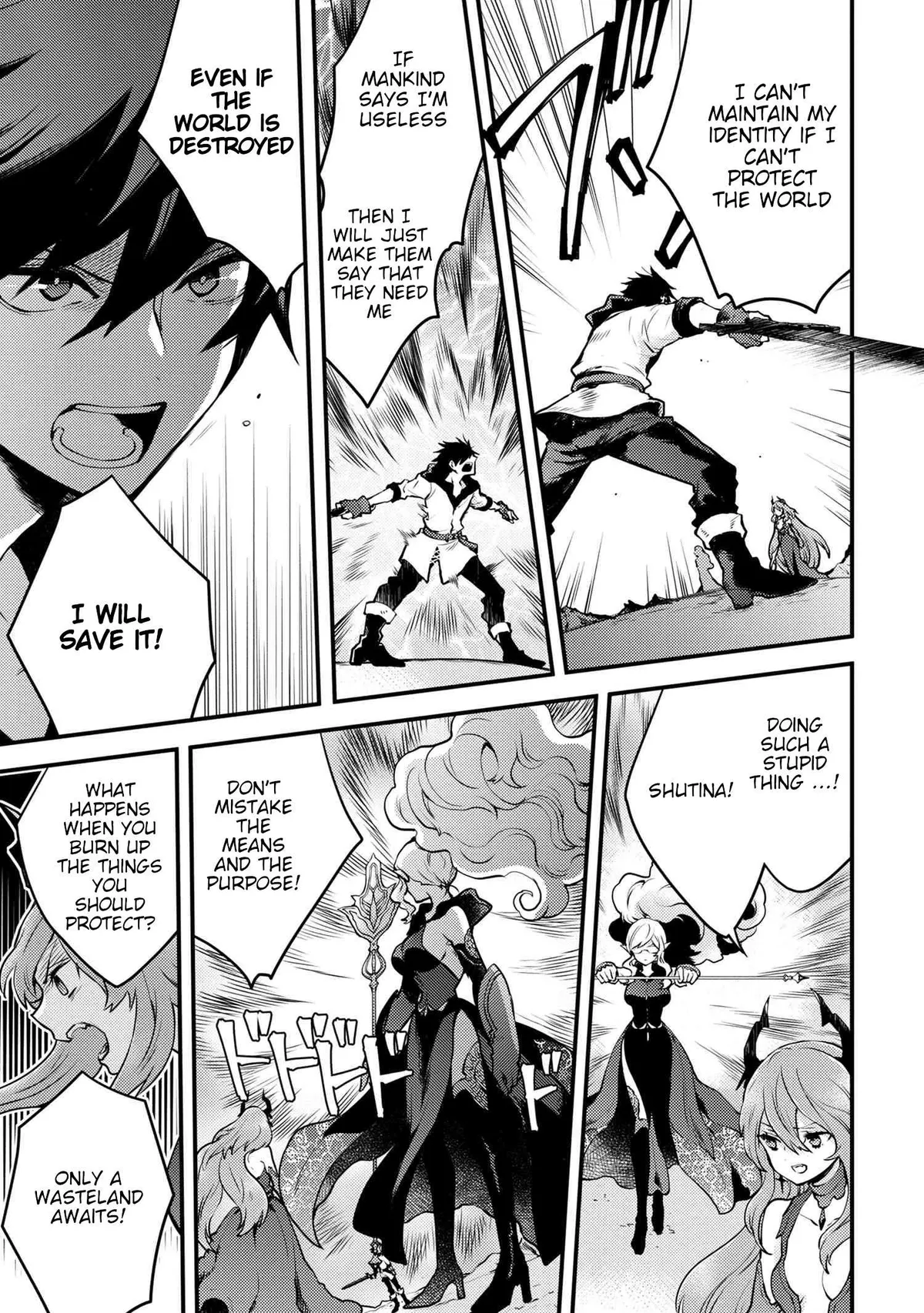 Yuusha, Yamemasu Chapter 12.1 page 3 - 