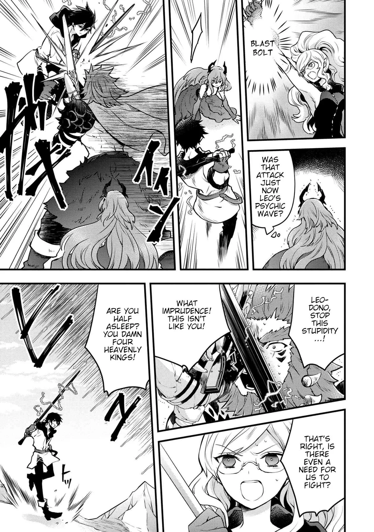 Yuusha, Yamemasu Chapter 12.1 page 5 - 