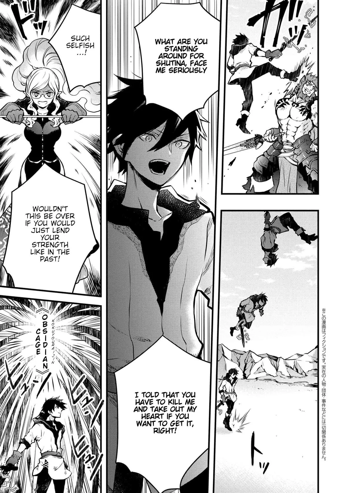 Yuusha, Yamemasu Chapter 12.2 page 1 - 