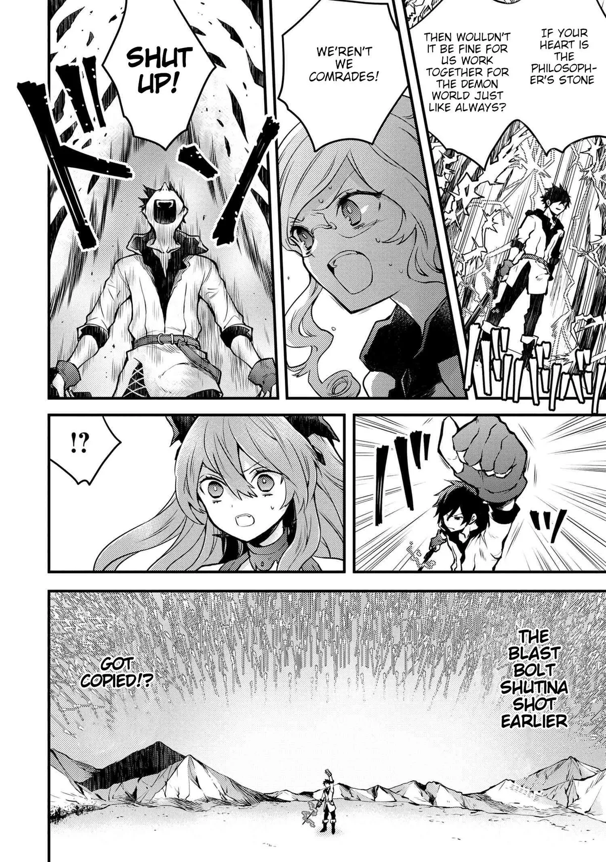 Yuusha, Yamemasu Chapter 12.2 page 2 - 