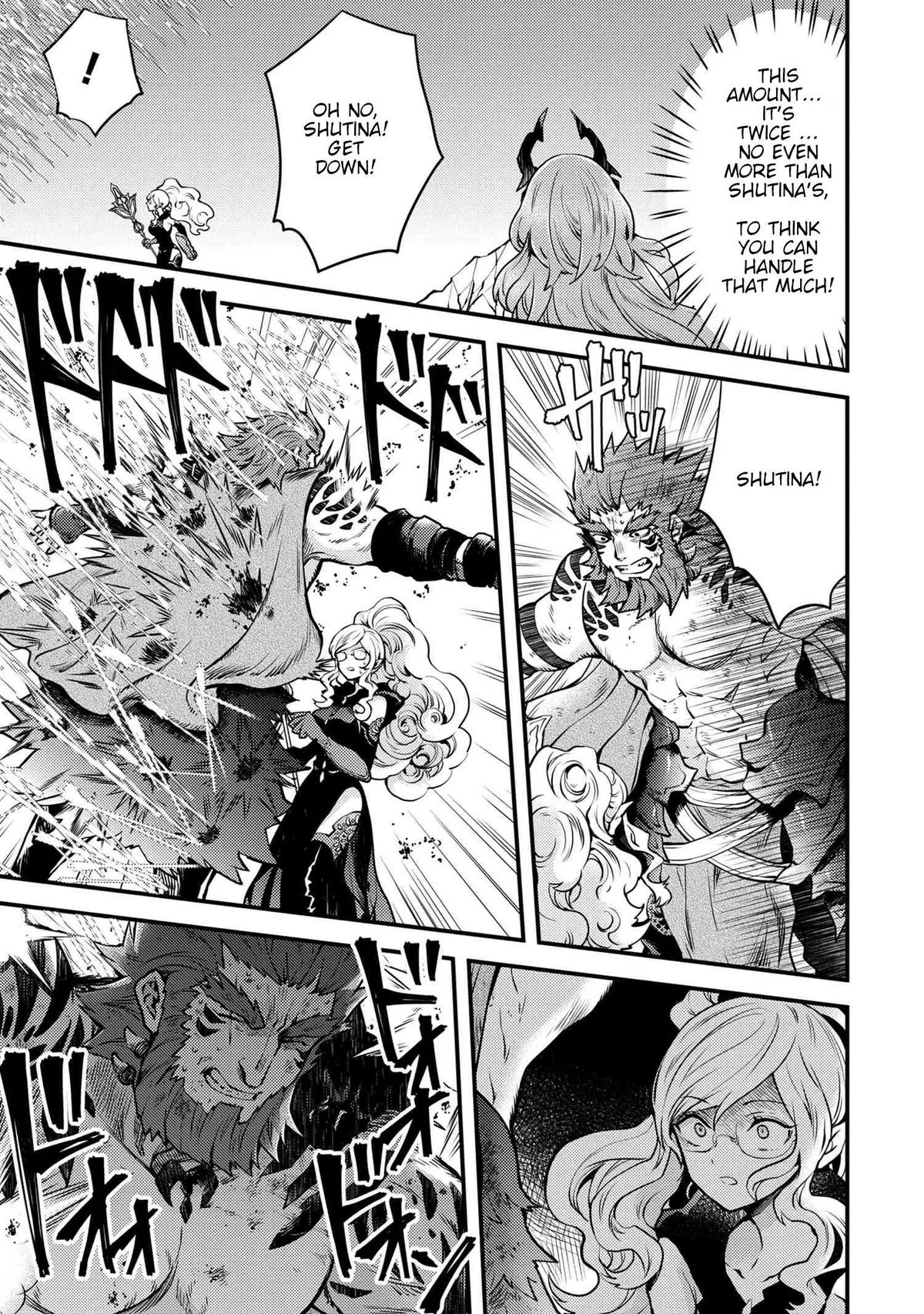 Yuusha, Yamemasu Chapter 12.2 page 3 - 