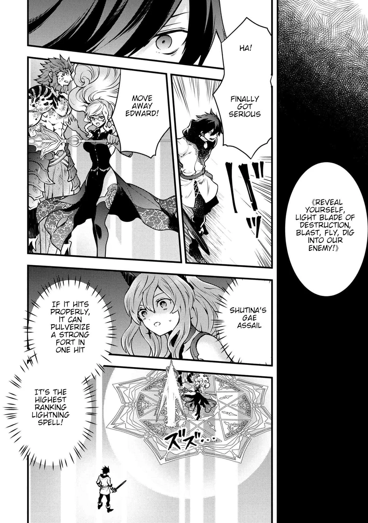 Yuusha, Yamemasu Chapter 12.2 page 6 - 