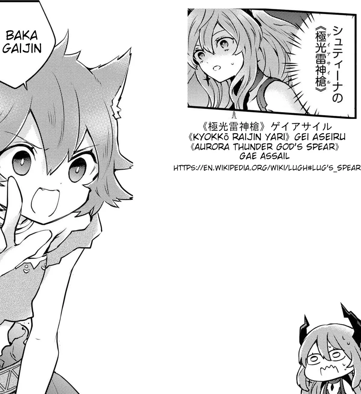 Yuusha, Yamemasu Chapter 12.2 page 9 - 