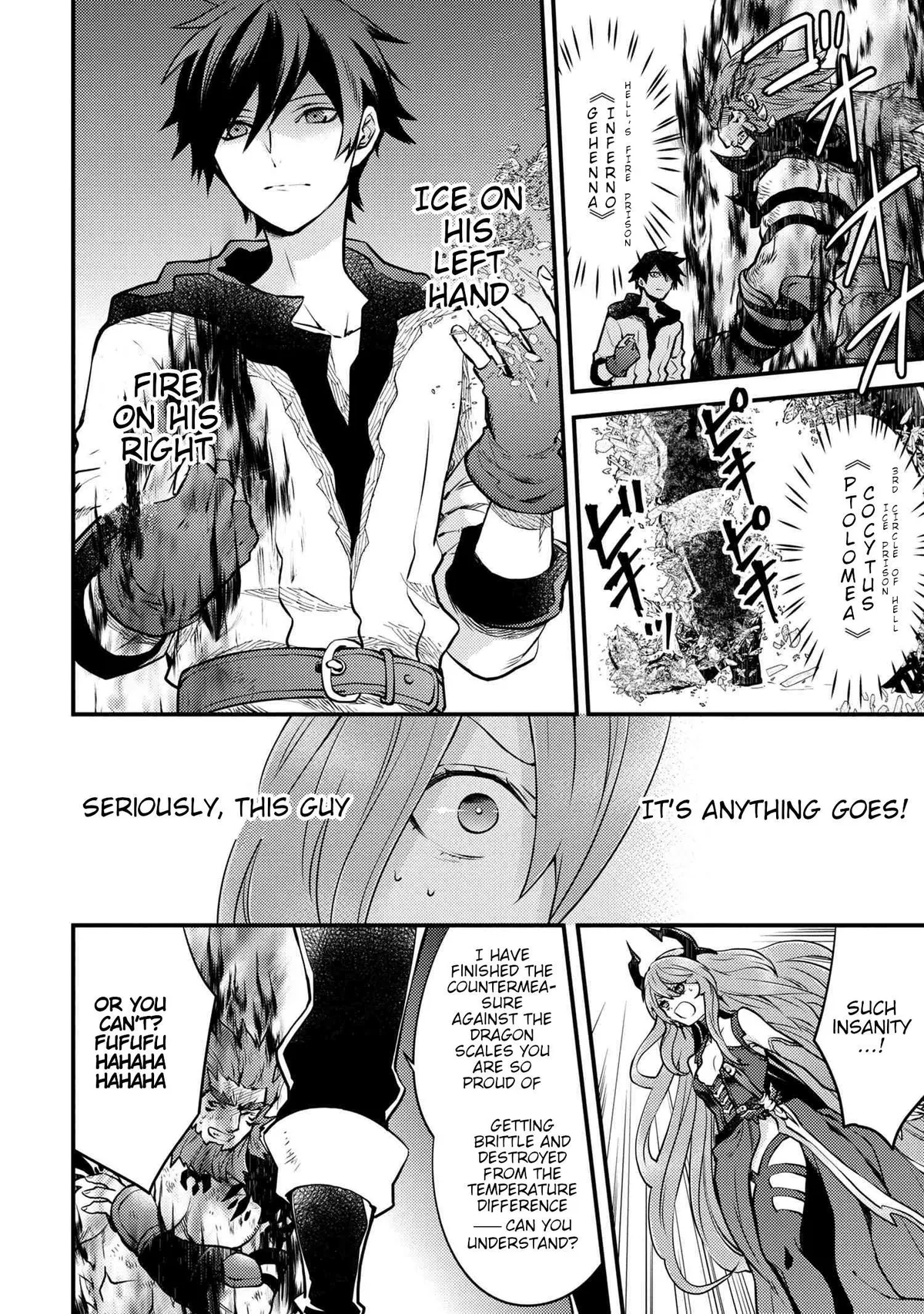 Yuusha, Yamemasu Chapter 12.3 page 2 - 