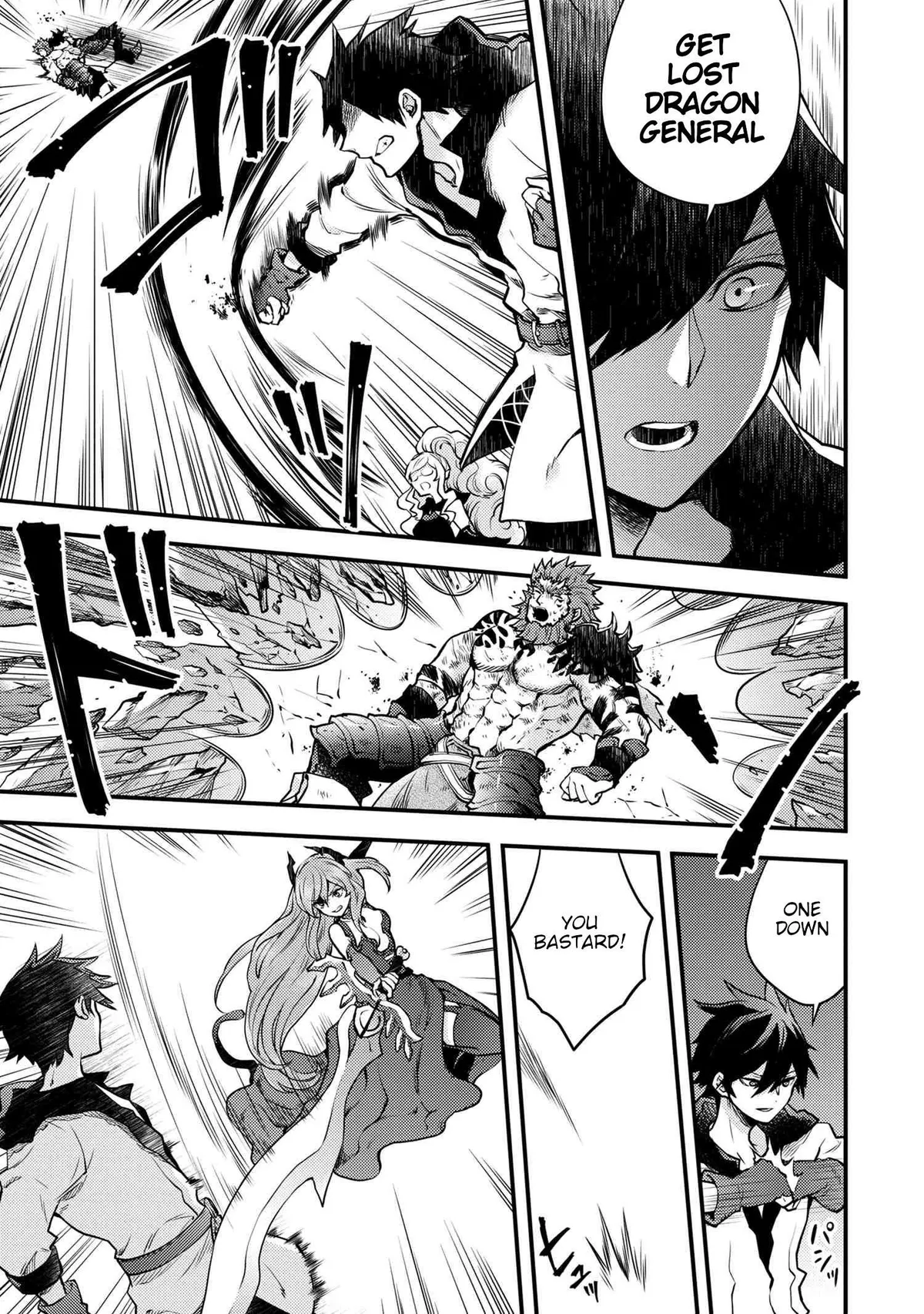 Yuusha, Yamemasu Chapter 12.3 page 3 - 