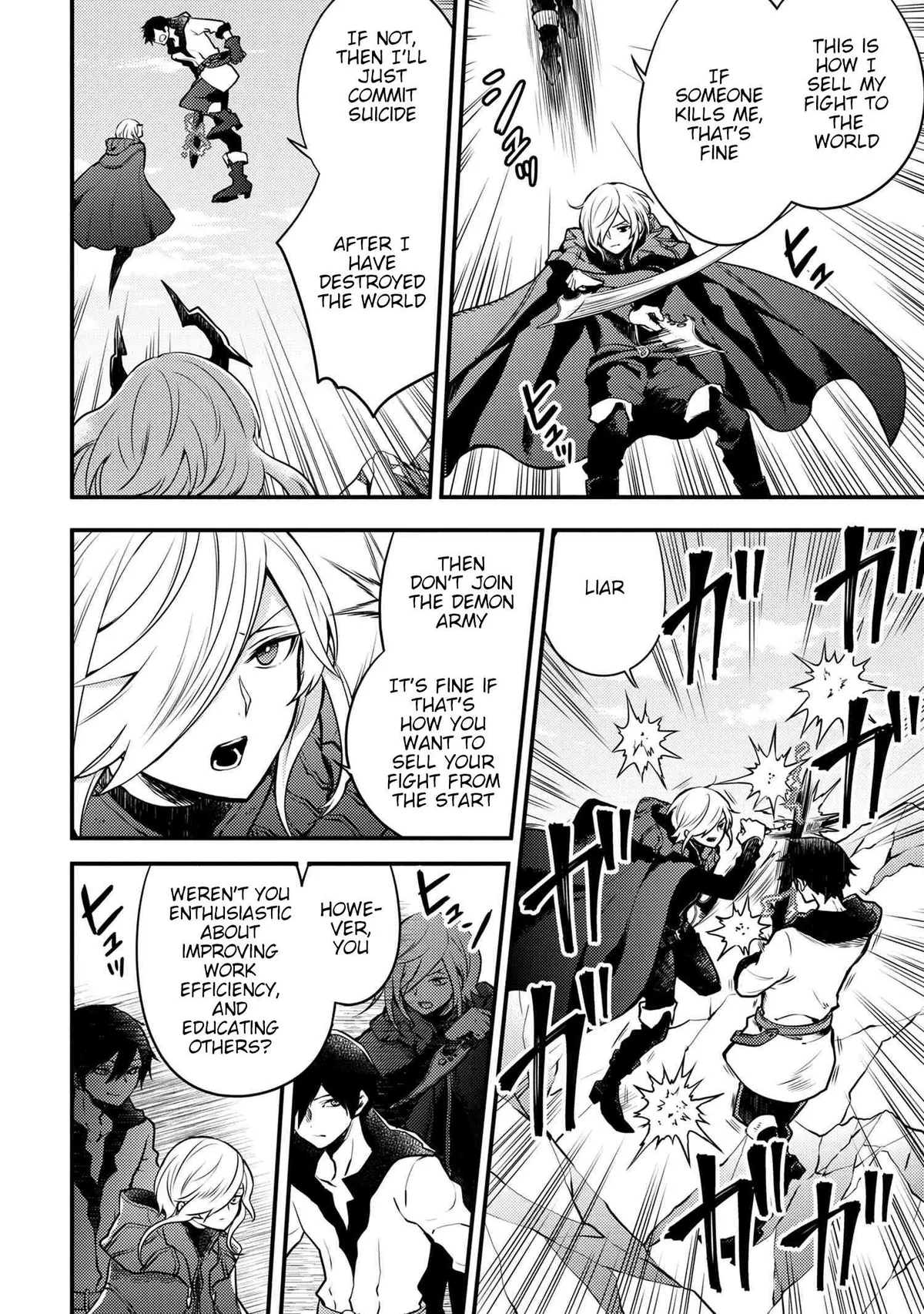 Yuusha, Yamemasu Chapter 12.3 page 6 - 