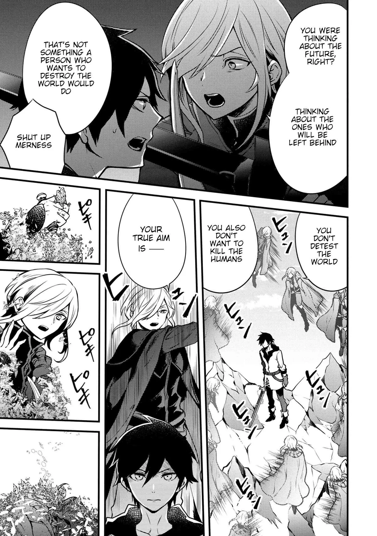 Yuusha, Yamemasu Chapter 12.3 page 7 - 