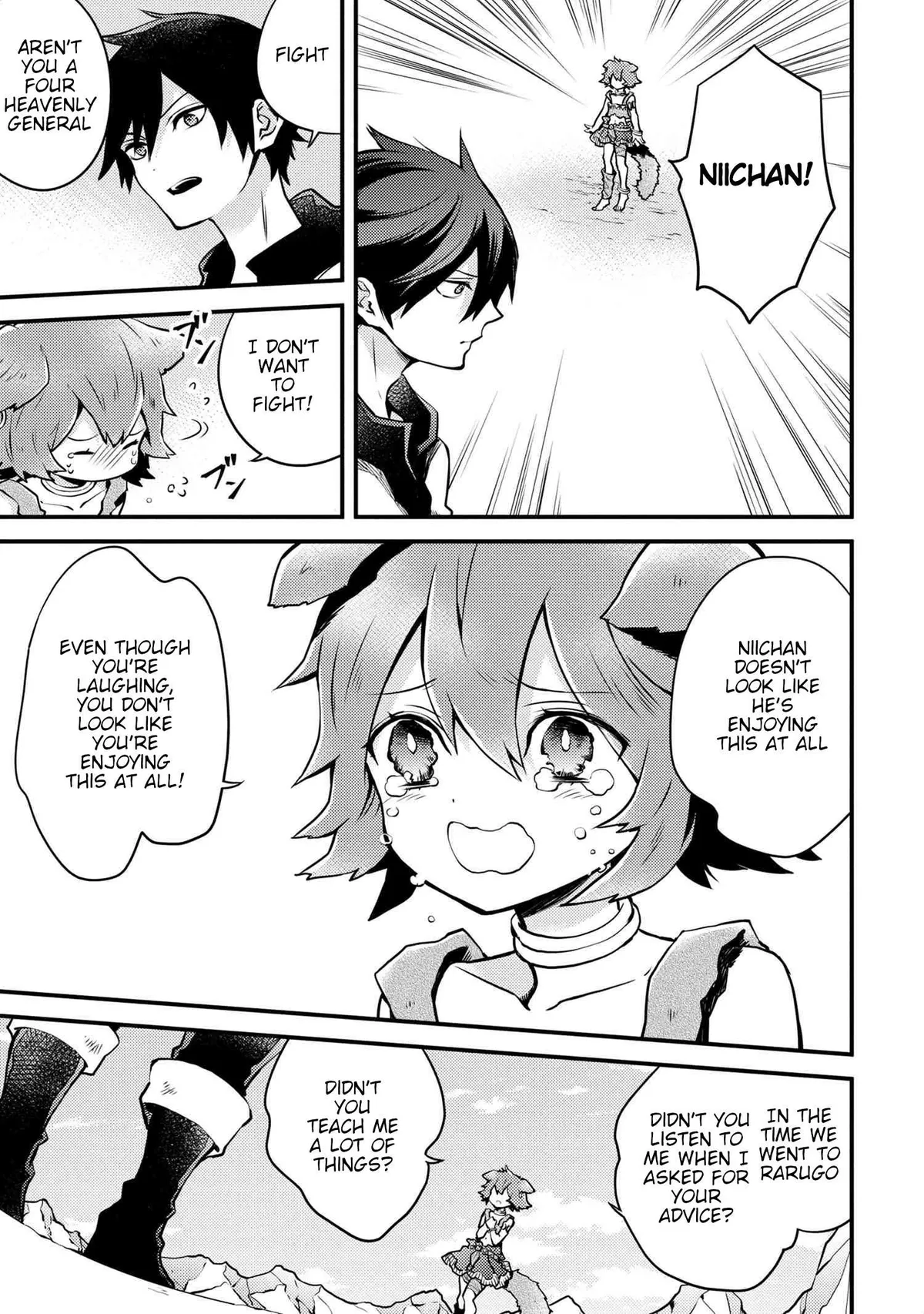 Yuusha, Yamemasu Chapter 12.4 page 2 - 
