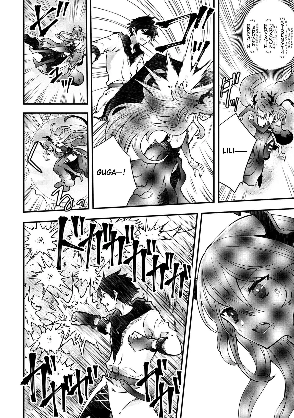 Yuusha, Yamemasu Chapter 12.4 page 5 - 