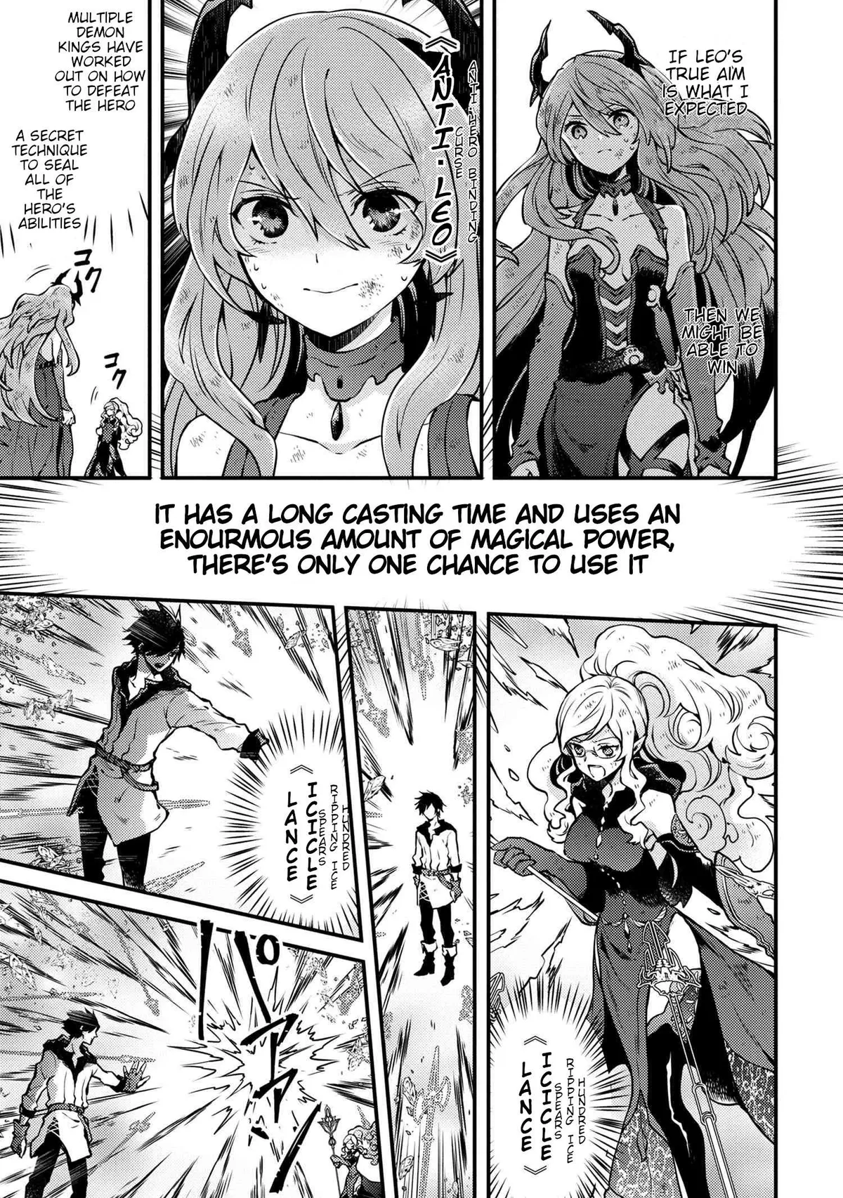 Yuusha, Yamemasu Chapter 12.5 page 2 - 