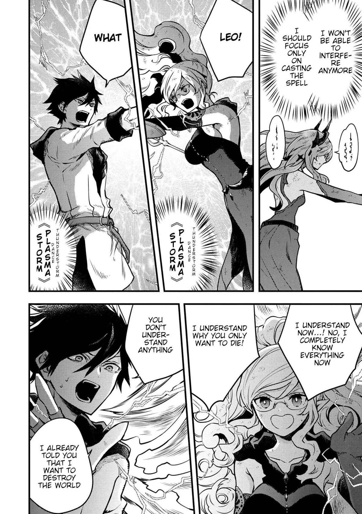 Yuusha, Yamemasu Chapter 12.5 page 3 - 