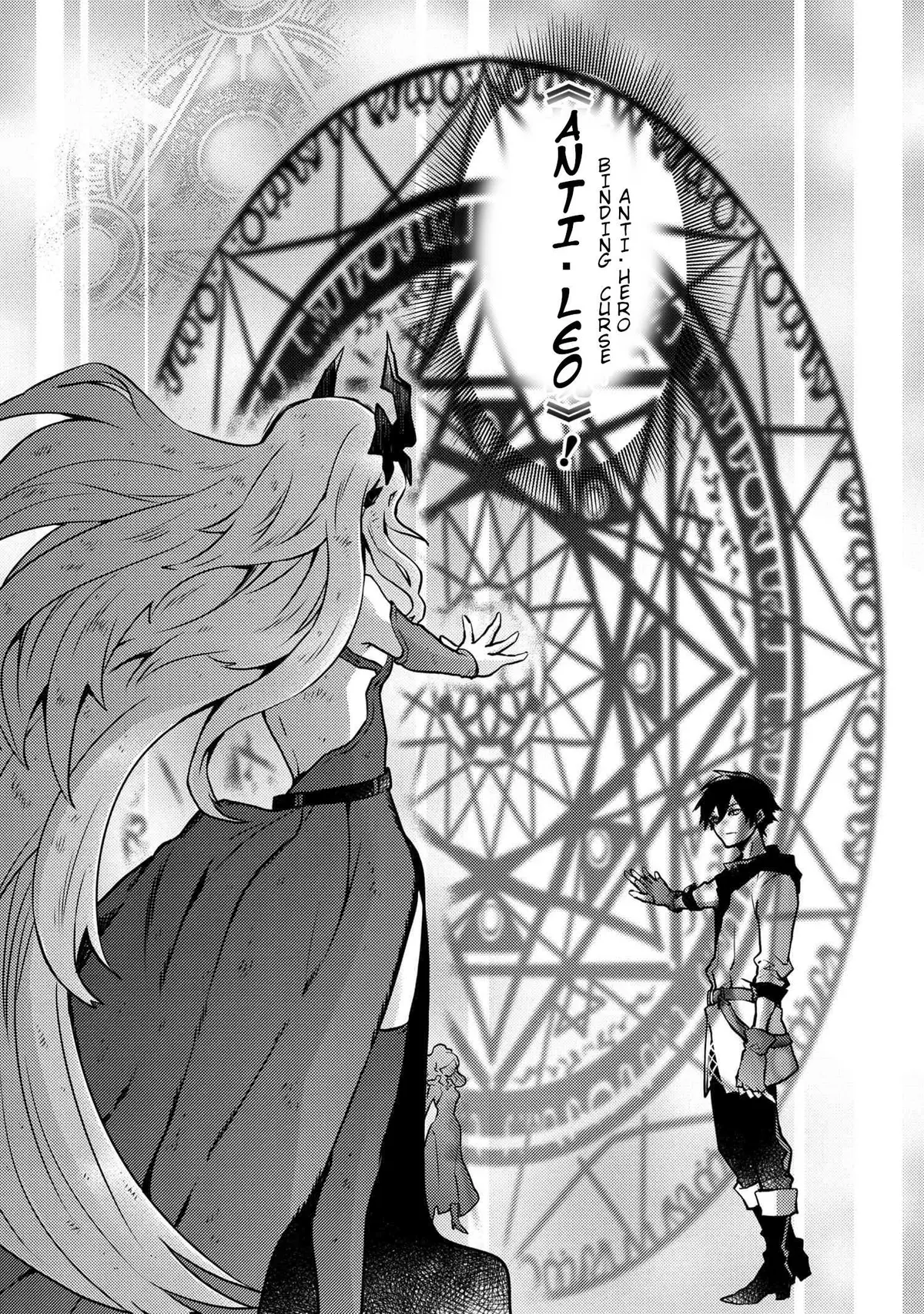 Yuusha, Yamemasu Chapter 12.5 page 7 - 