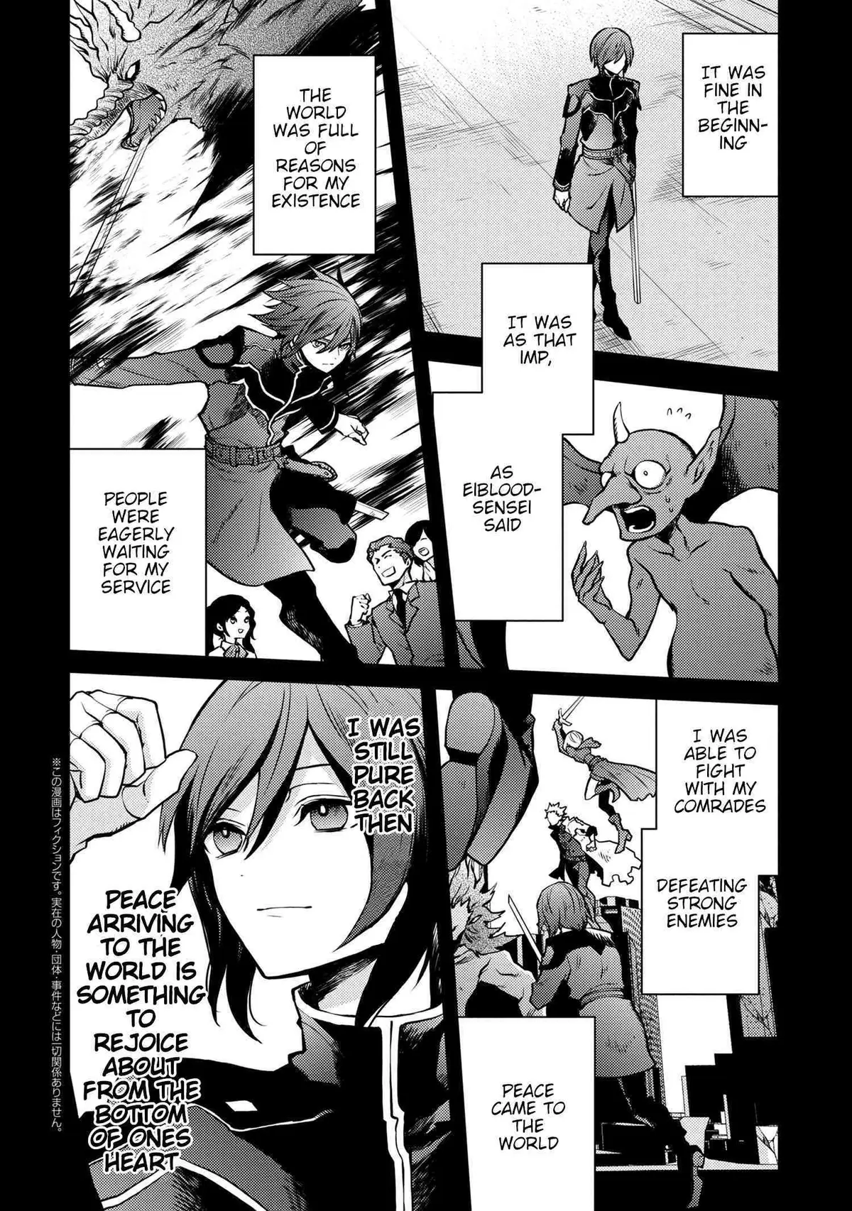 Yuusha, Yamemasu Chapter 13.1 page 2 - 