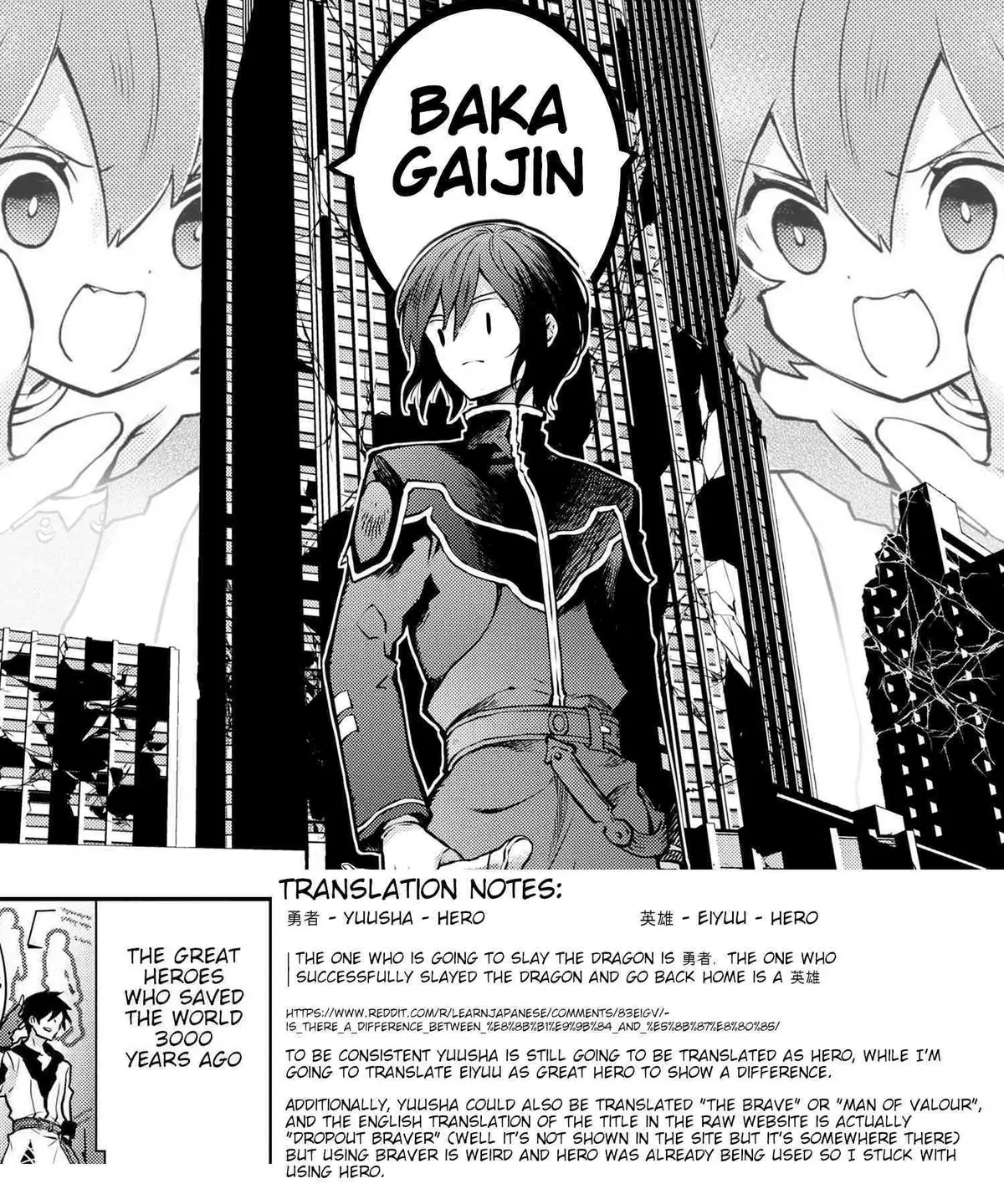 Yuusha, Yamemasu Chapter 13.1 page 9 - 