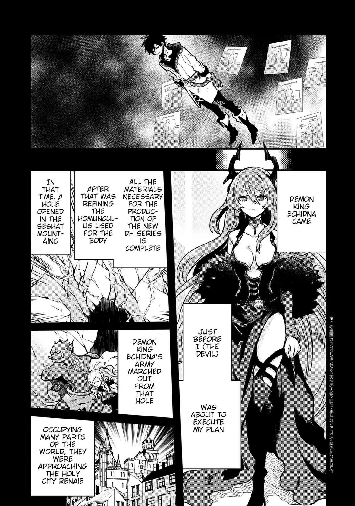Yuusha, Yamemasu Chapter 13.2 page 1 - 