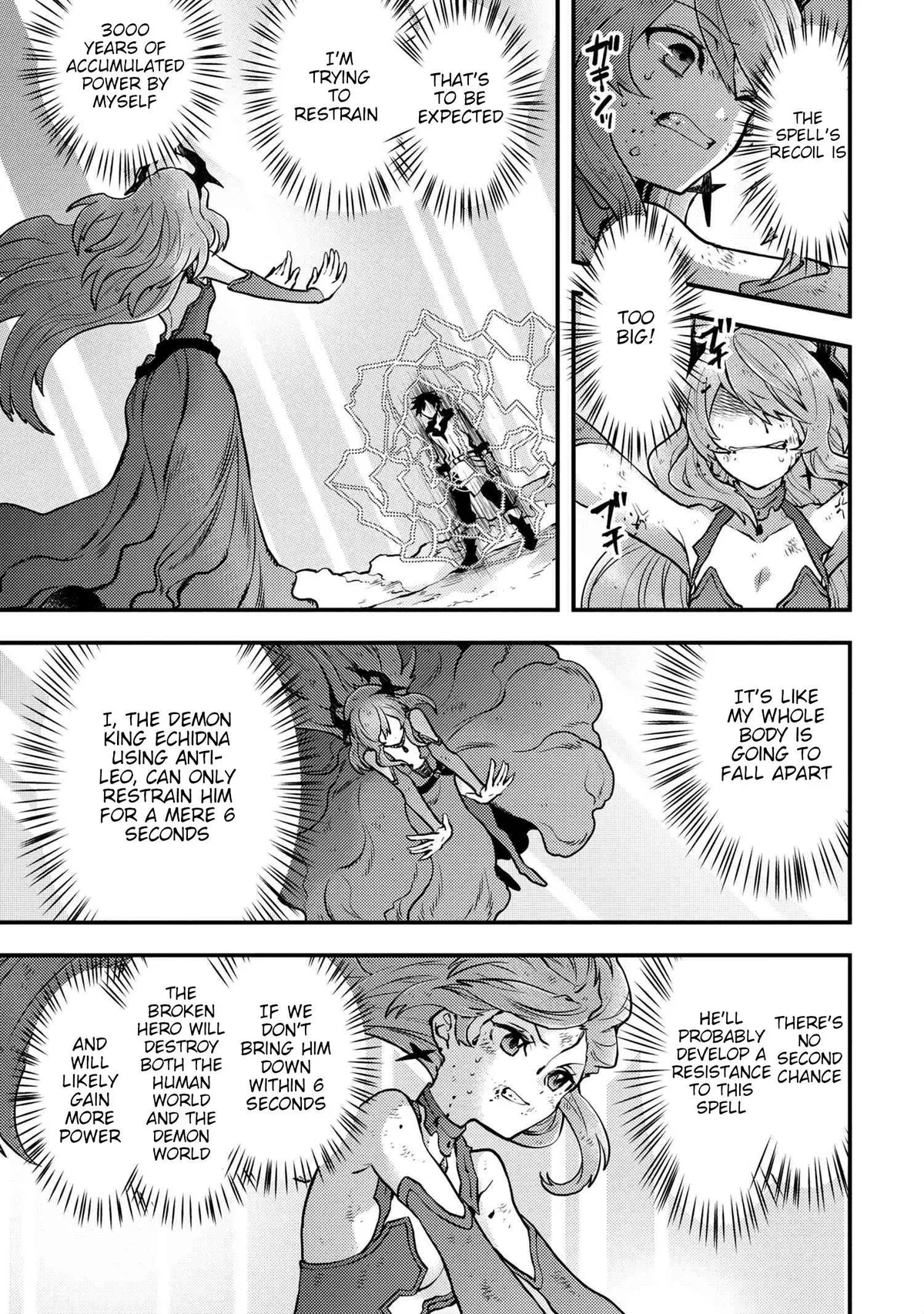 Yuusha, Yamemasu Chapter 14.1 page 3 - 