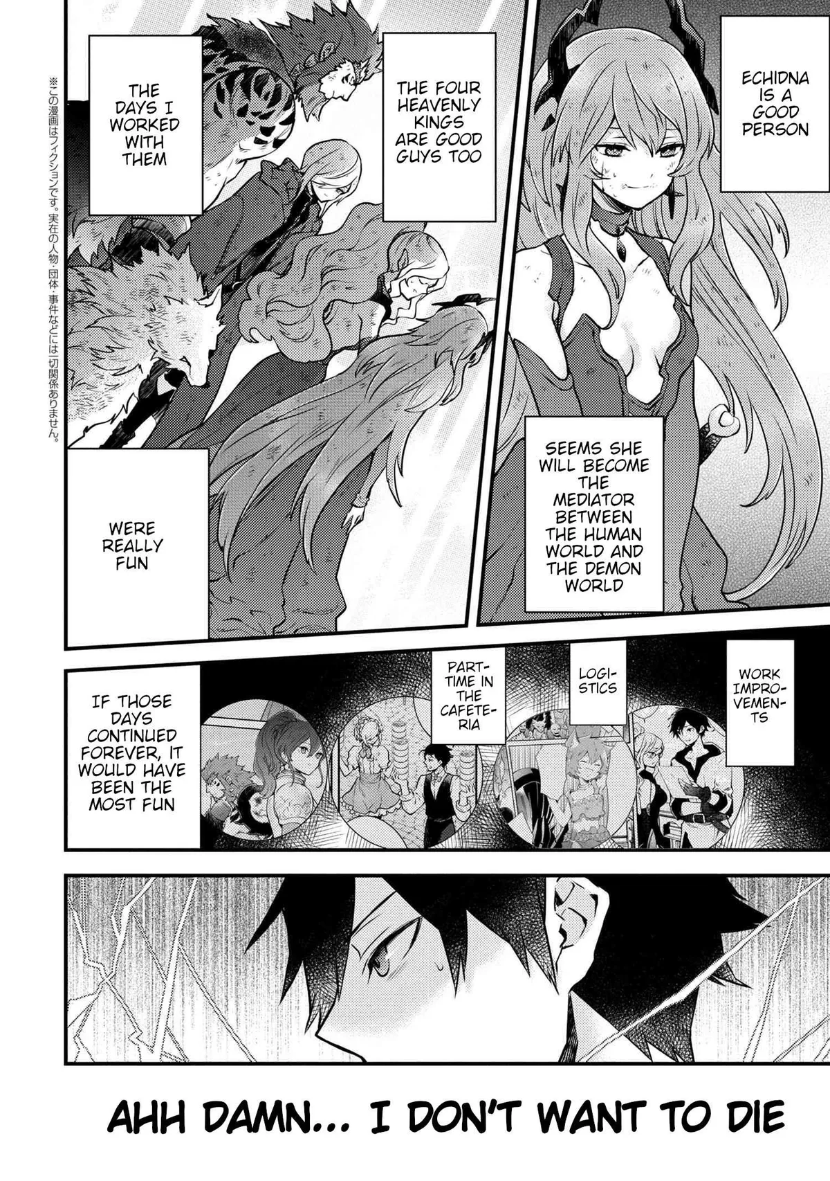 Yuusha, Yamemasu Chapter 14.2 page 1 - 