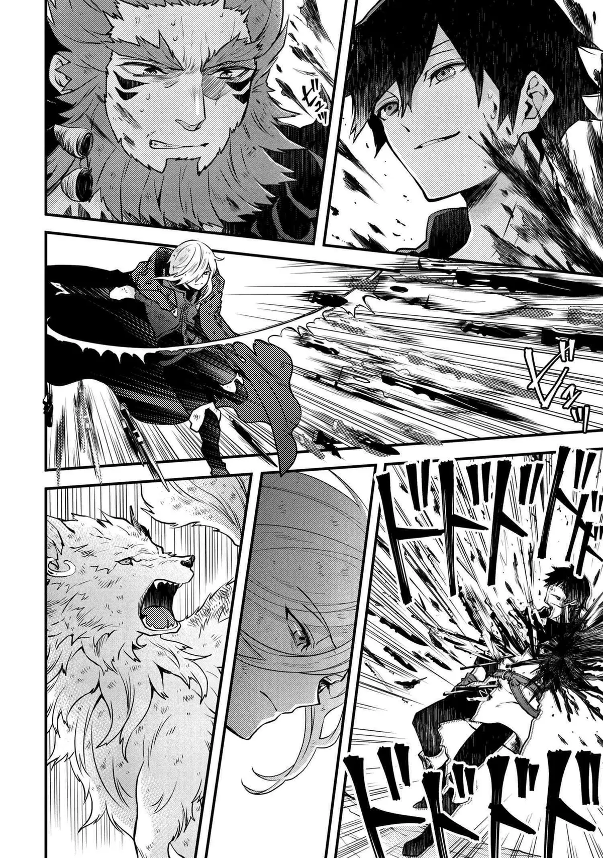 Yuusha, Yamemasu Chapter 14.2 page 3 - 