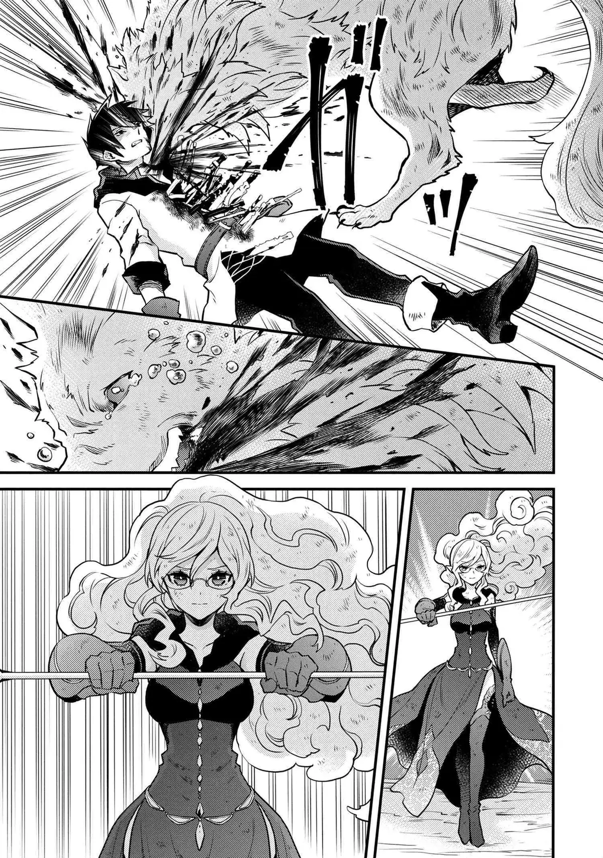 Yuusha, Yamemasu Chapter 14.2 page 4 - 