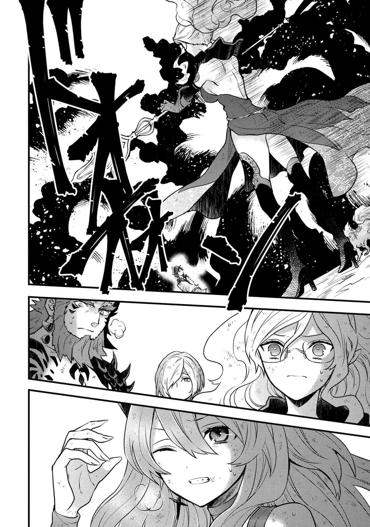Yuusha, Yamemasu Chapter 14.2 page 5 - 