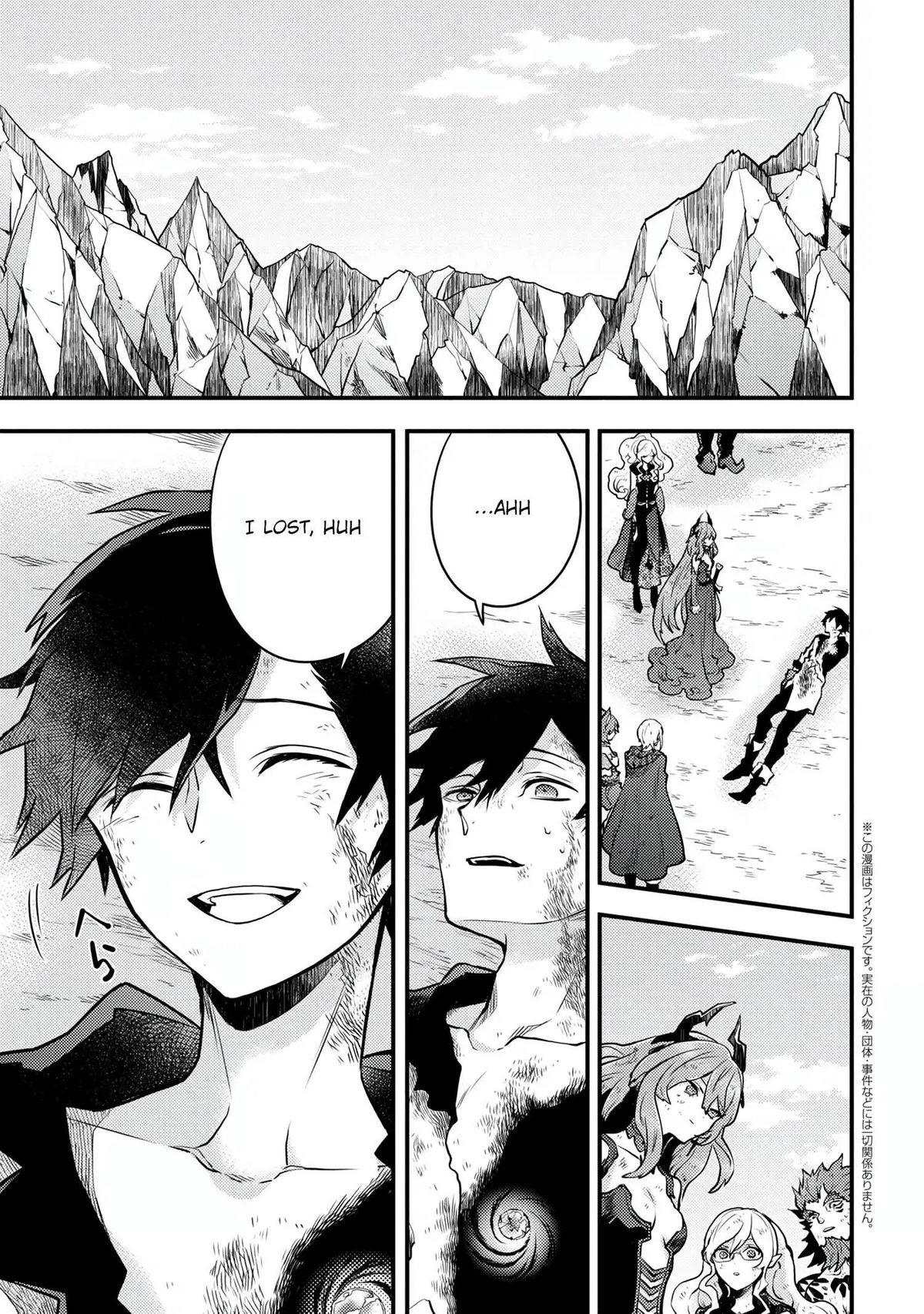 Yuusha, Yamemasu Chapter 14.3 page 1 - 