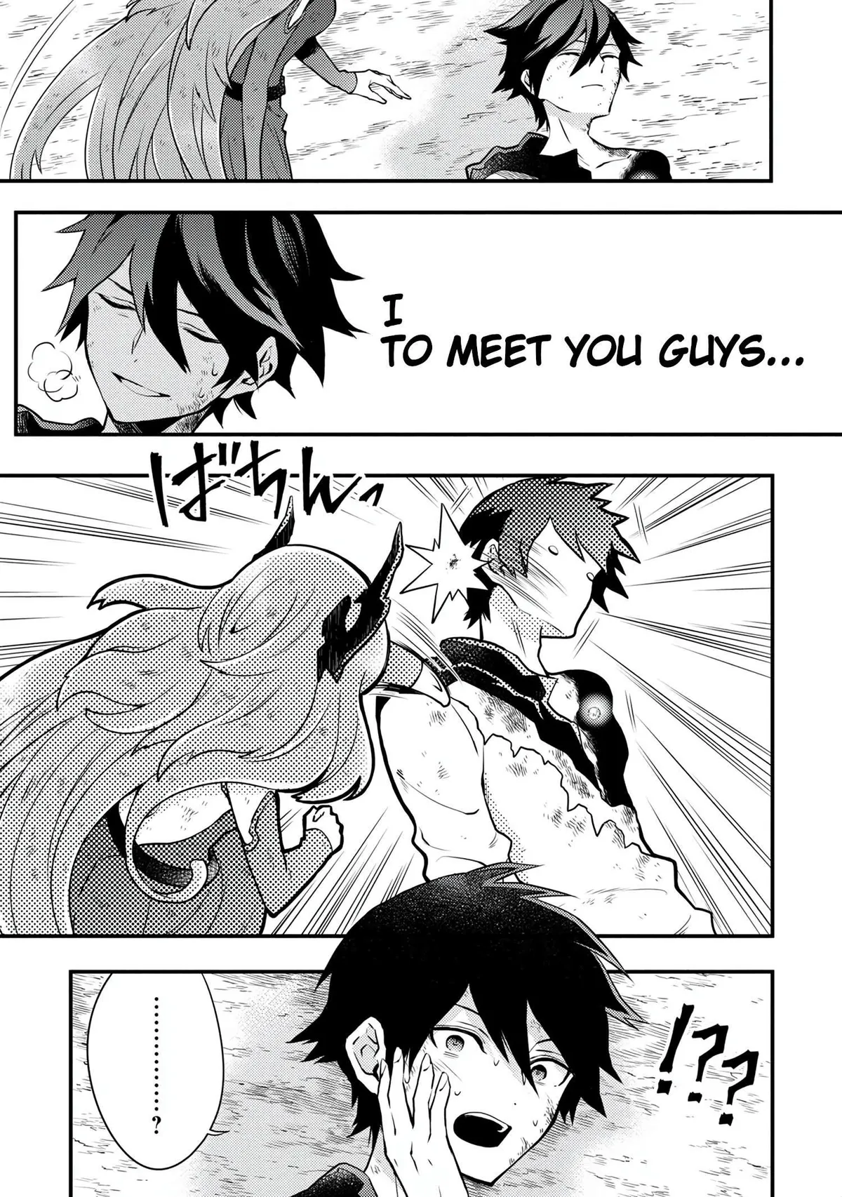 Yuusha, Yamemasu Chapter 15.1 page 3 - 