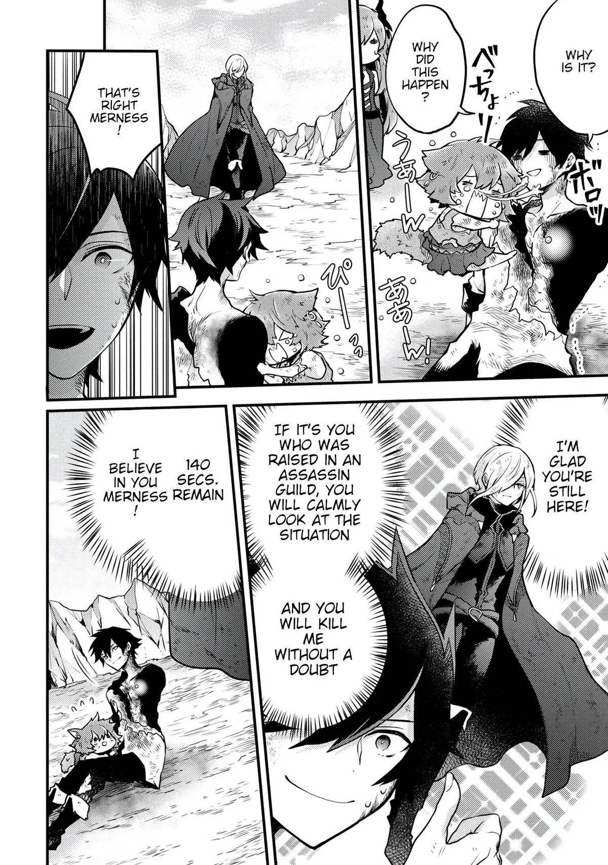 Yuusha, Yamemasu Chapter 15.2 page 2 - 