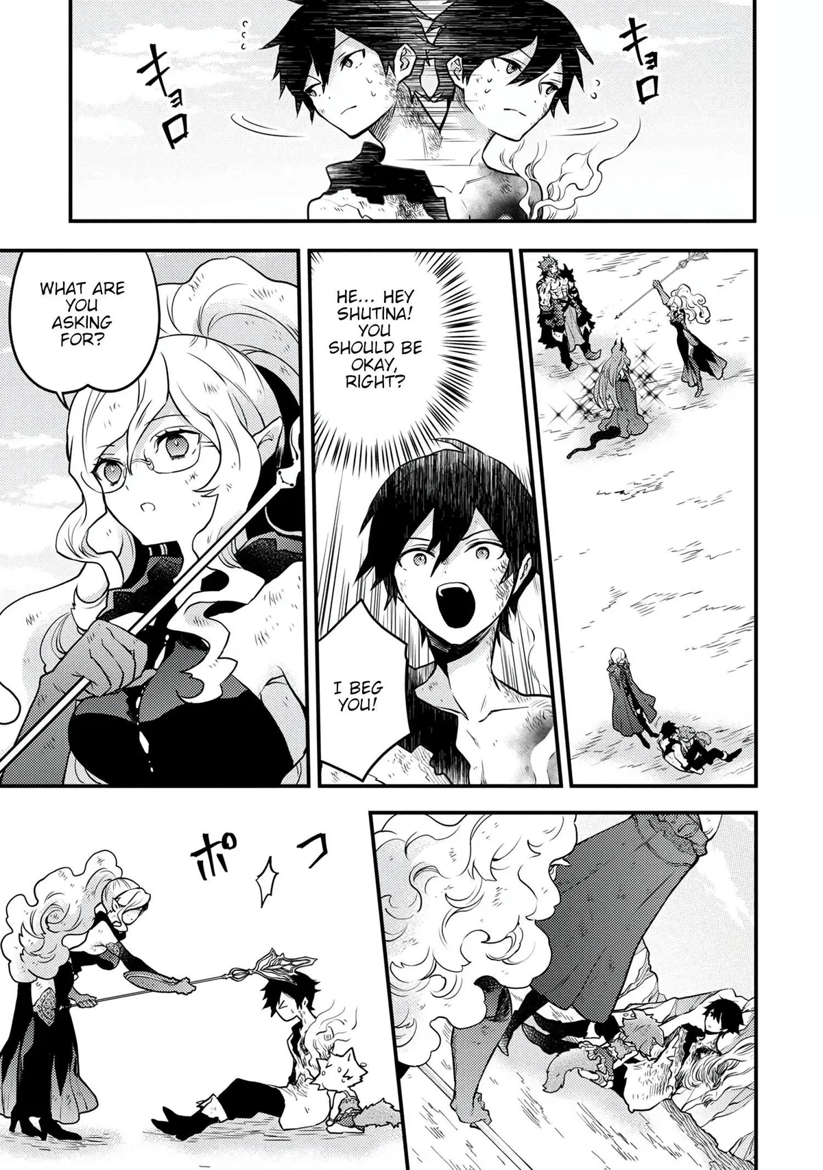 Yuusha, Yamemasu Chapter 15.2 page 7 - 