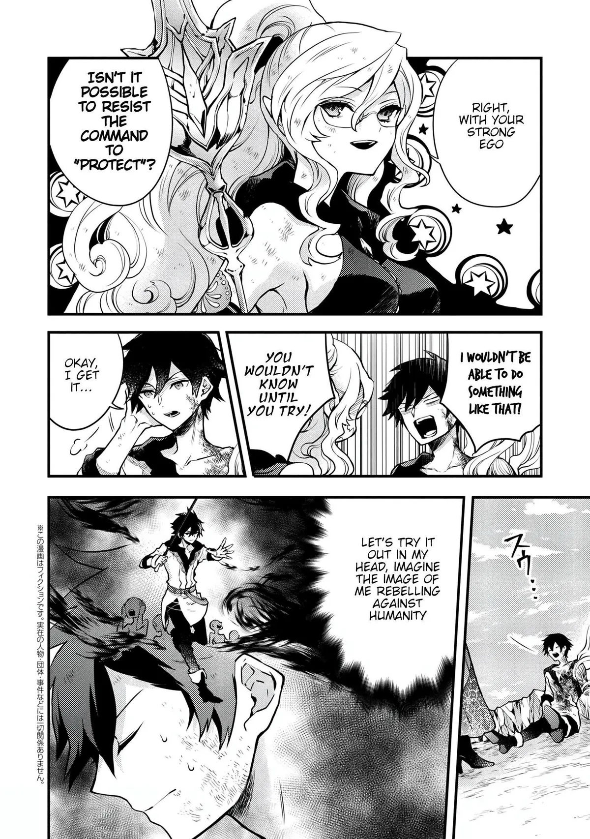 Yuusha, Yamemasu Chapter 15.3 page 1 - 