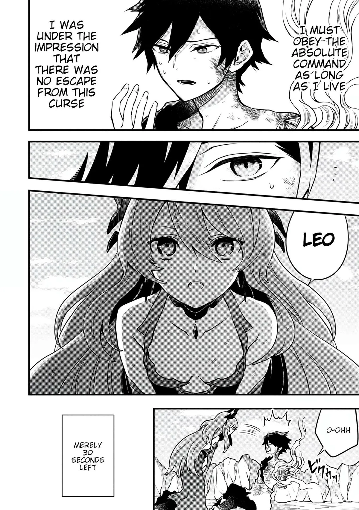 Yuusha, Yamemasu Chapter 15.3 page 5 - 
