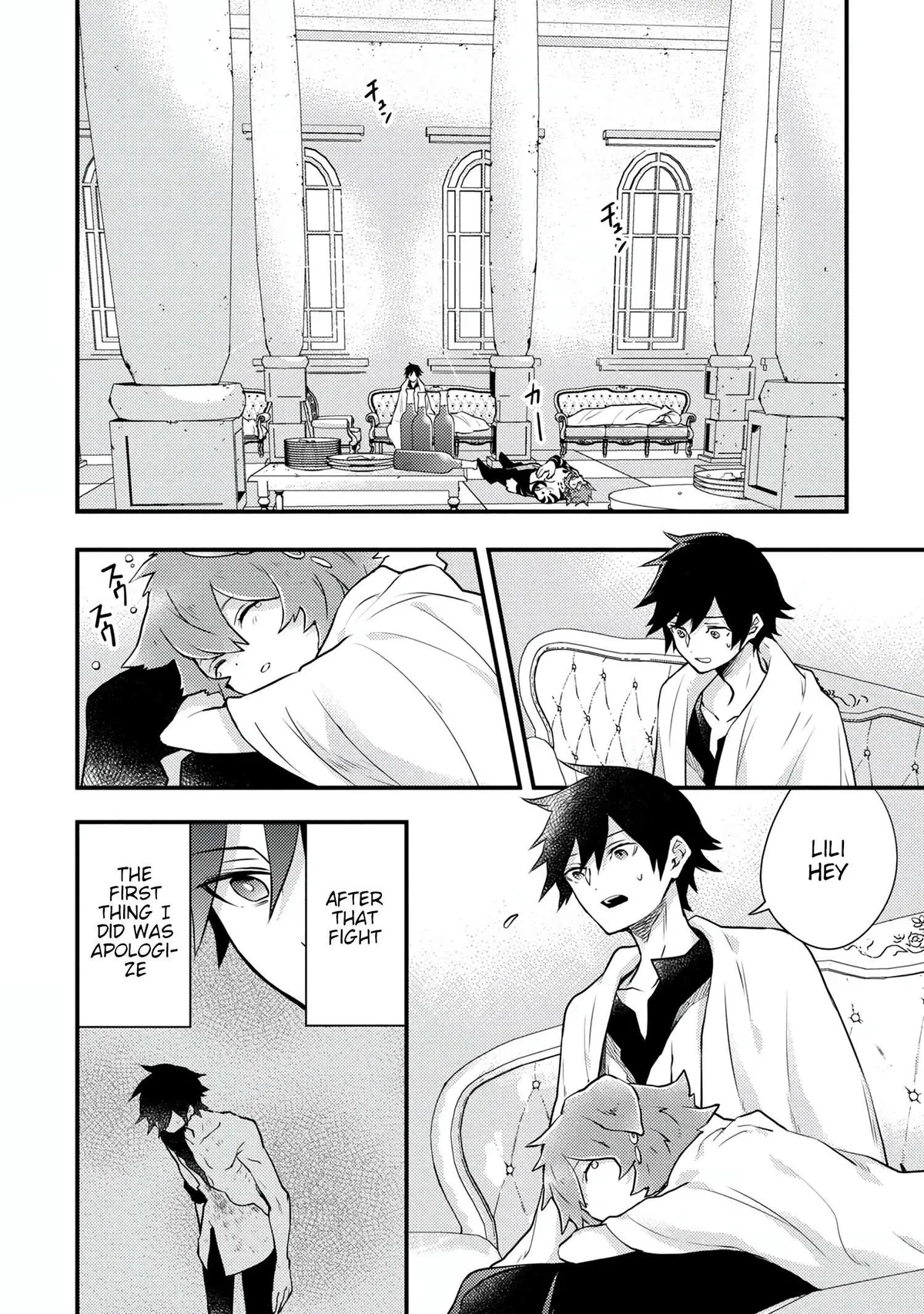 Yuusha, Yamemasu Chapter 16.1 page 5 - 