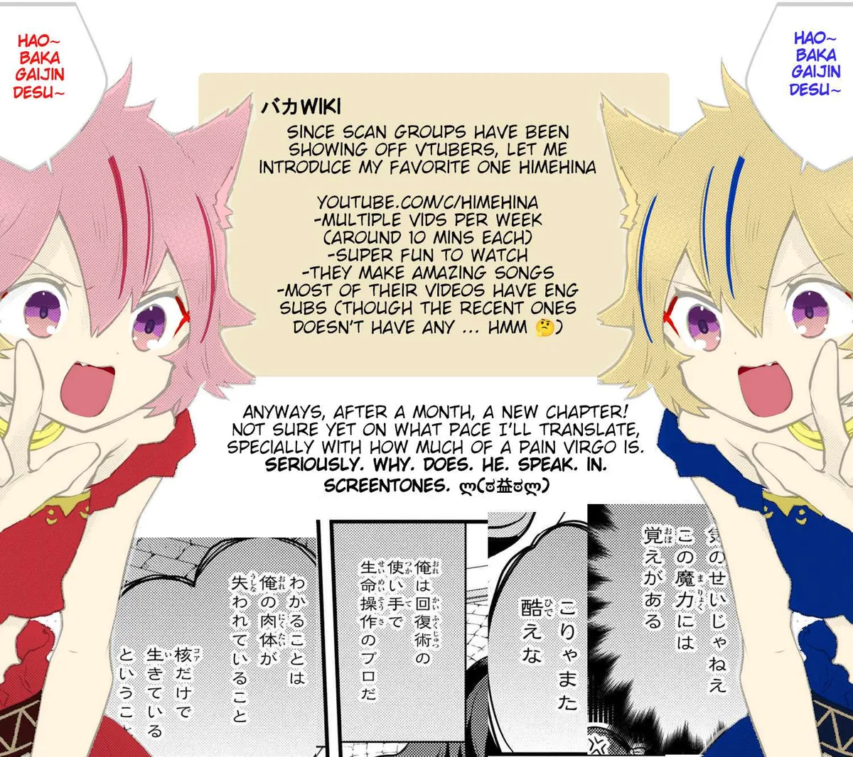 Yuusha, Yamemasu Chapter 16.2 page 16 - 