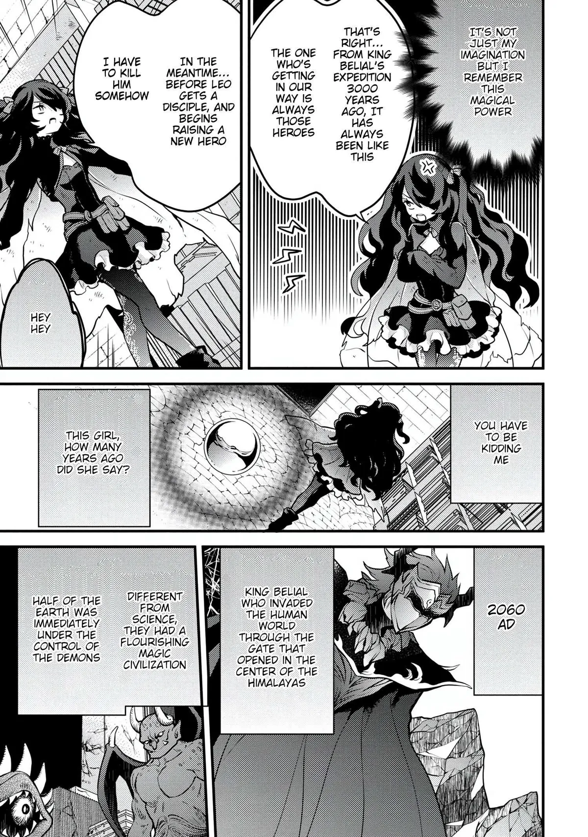 Yuusha, Yamemasu Chapter 16.2 page 5 - 