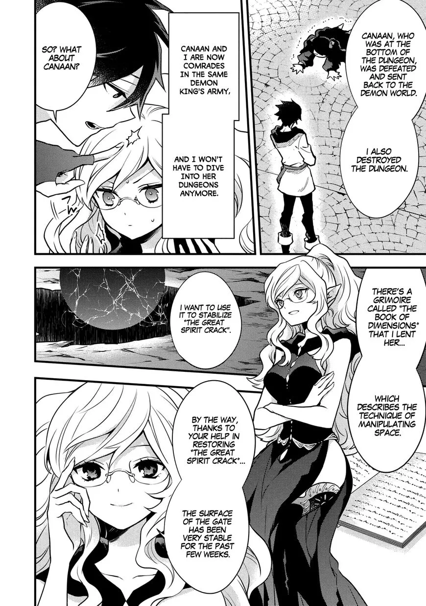 Yuusha, Yamemasu Chapter 17.2 page 2 - 