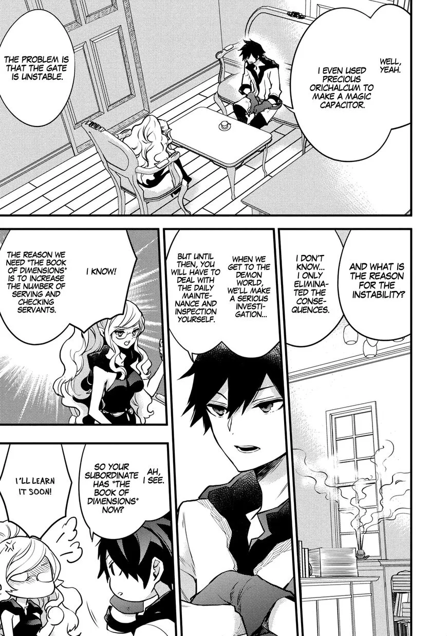 Yuusha, Yamemasu Chapter 17.2 page 3 - 