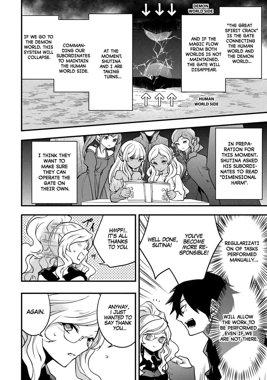 Yuusha, Yamemasu Chapter 17.2 page 4 - 