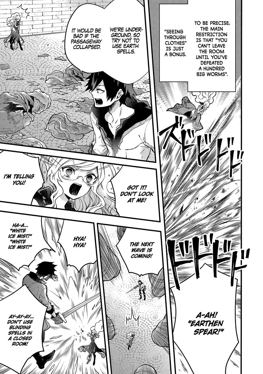 Yuusha, Yamemasu Chapter 18.1 page 3 - 