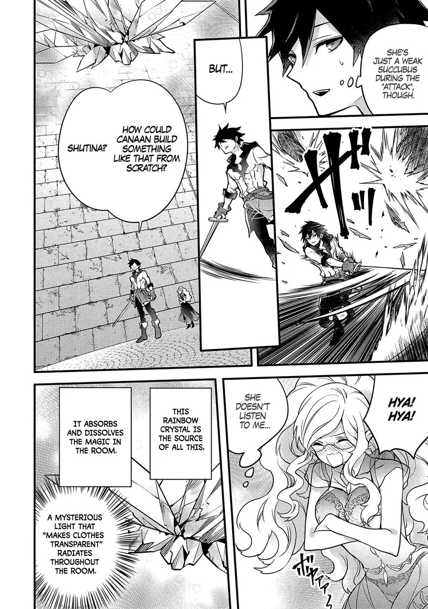 Yuusha, Yamemasu Chapter 18.1 page 4 - 