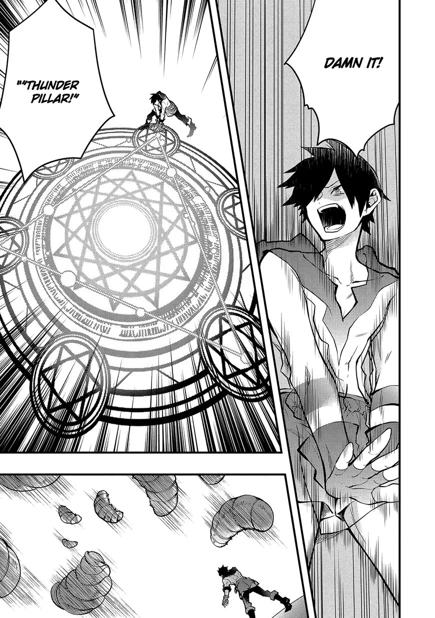 Yuusha, Yamemasu Chapter 18.1 page 7 - 