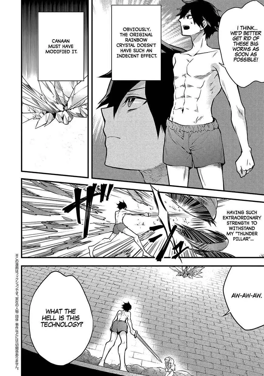 Yuusha, Yamemasu Chapter 18.2 page 2 - 