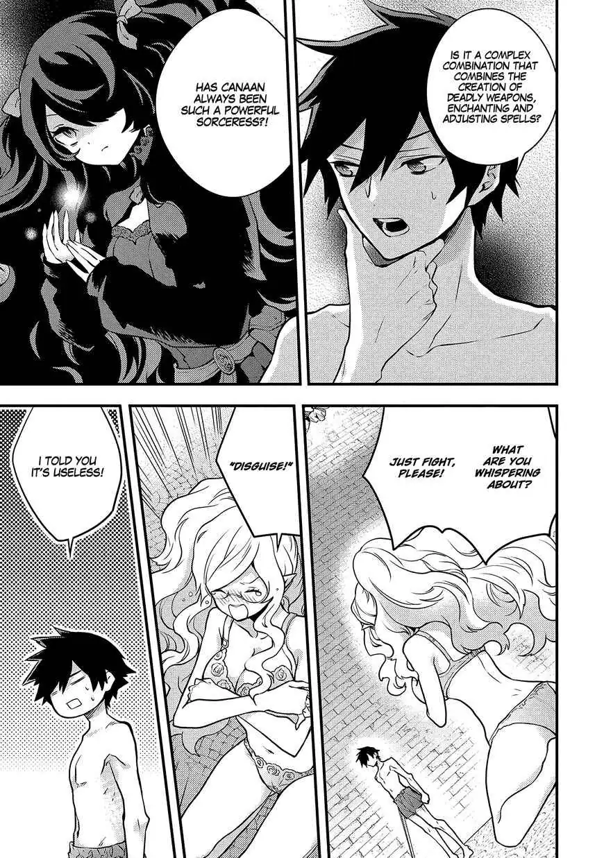Yuusha, Yamemasu Chapter 18.2 page 3 - 