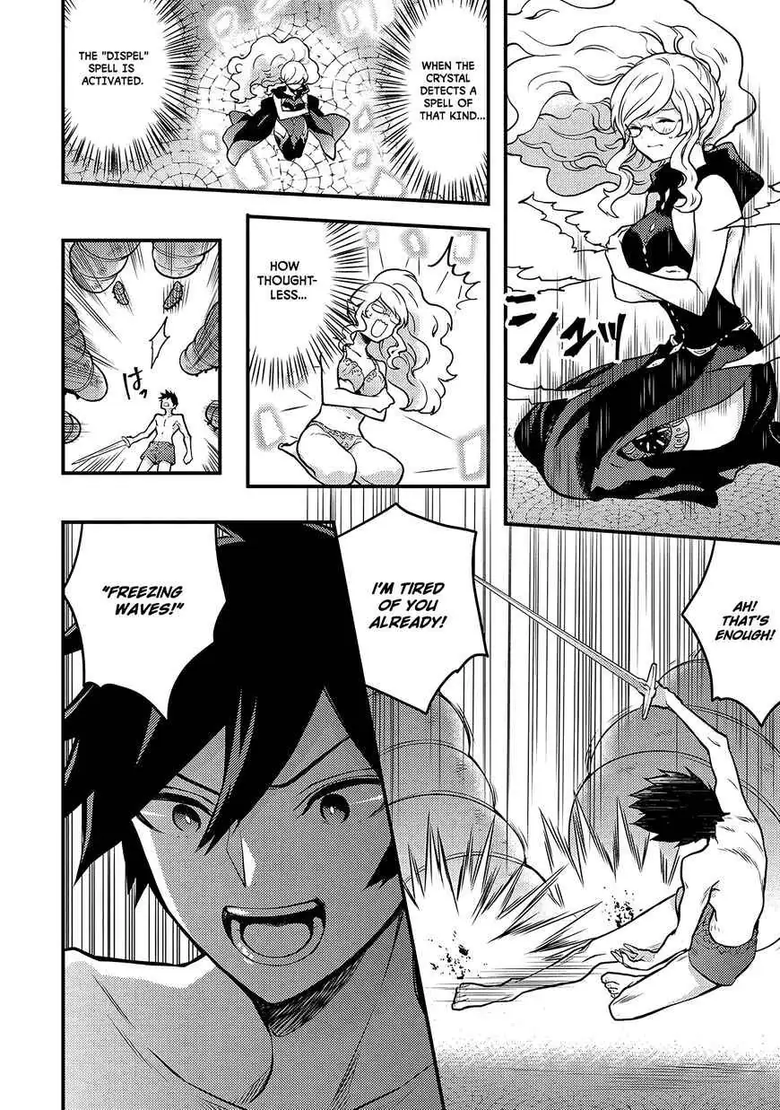Yuusha, Yamemasu Chapter 18.2 page 4 - 