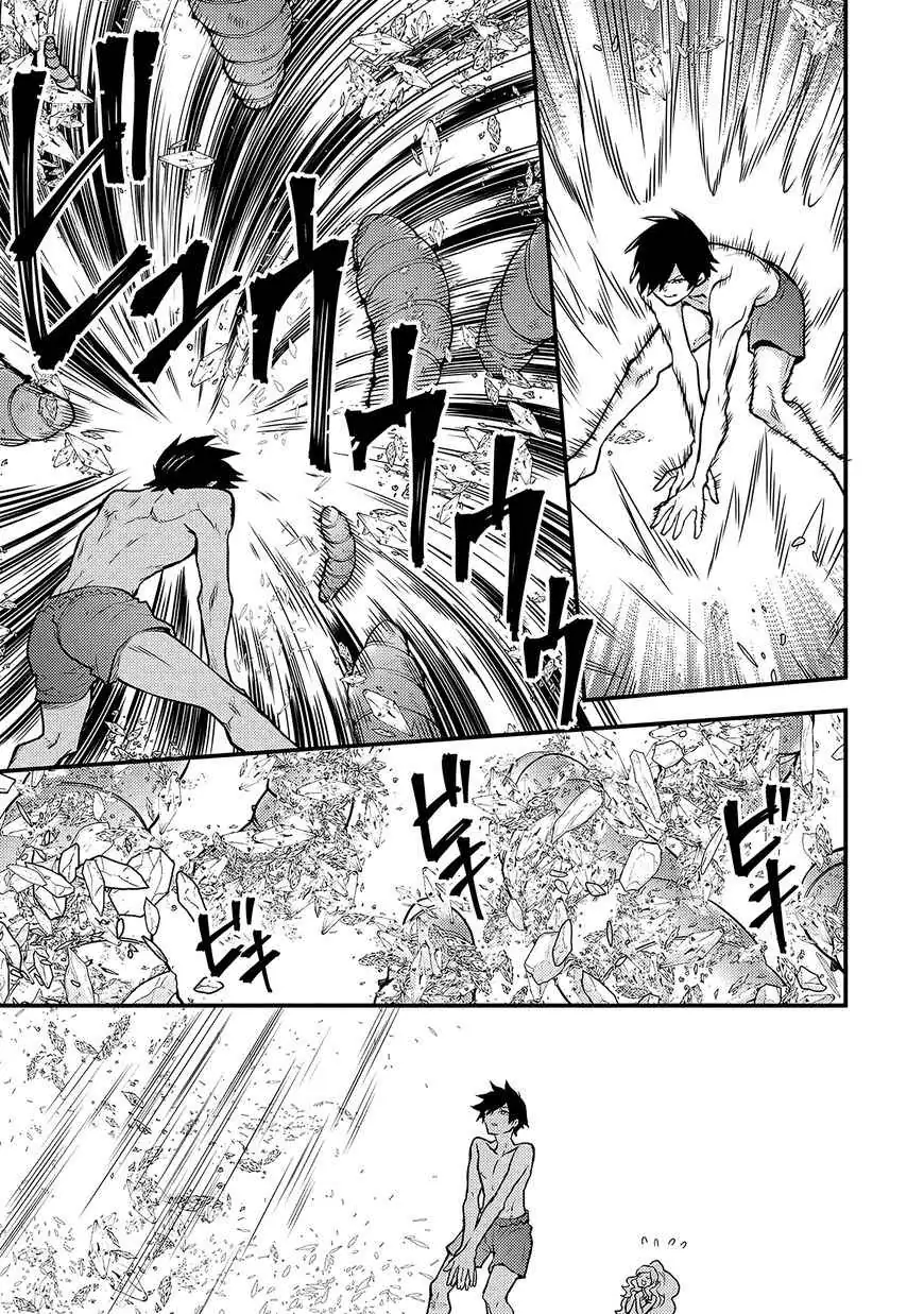 Yuusha, Yamemasu Chapter 18.2 page 5 - 