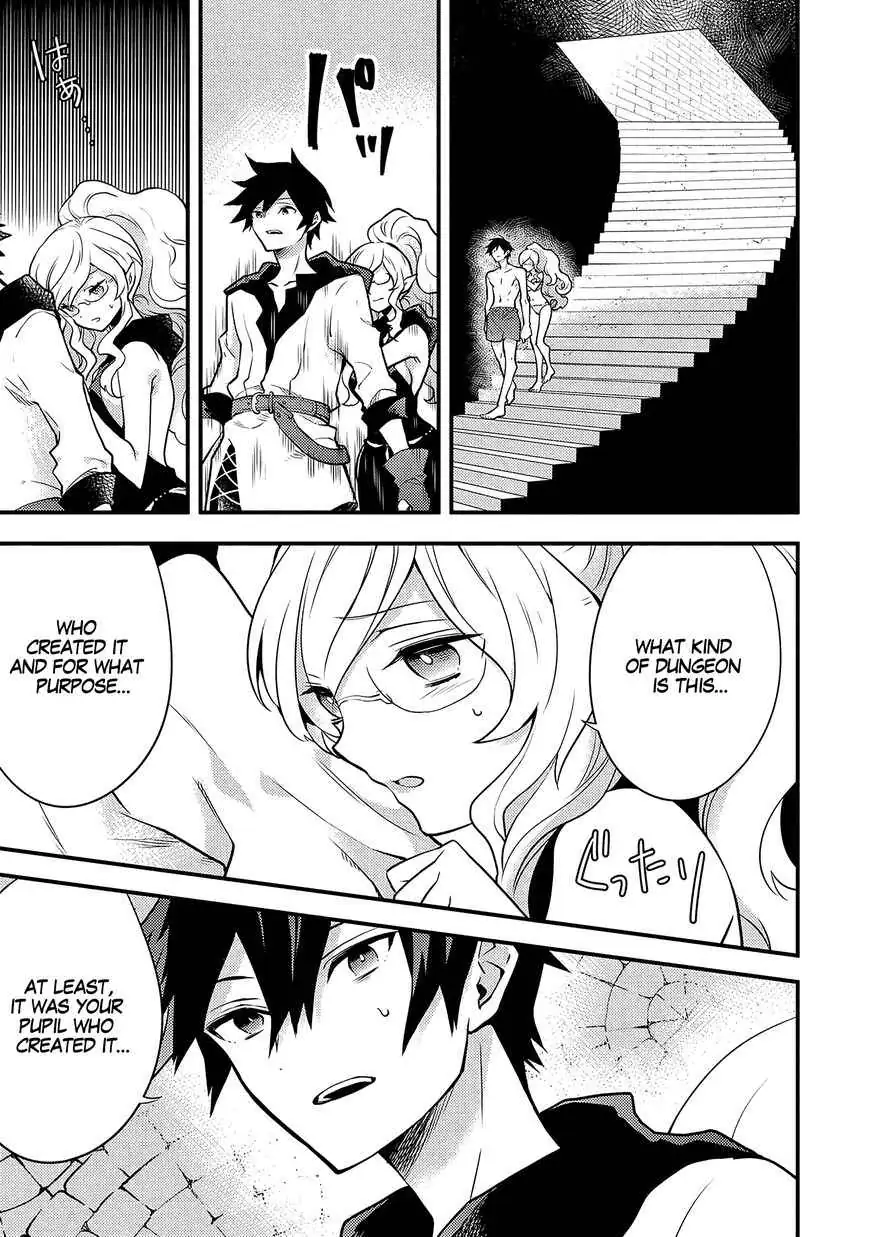 Yuusha, Yamemasu Chapter 18.2 page 7 - 