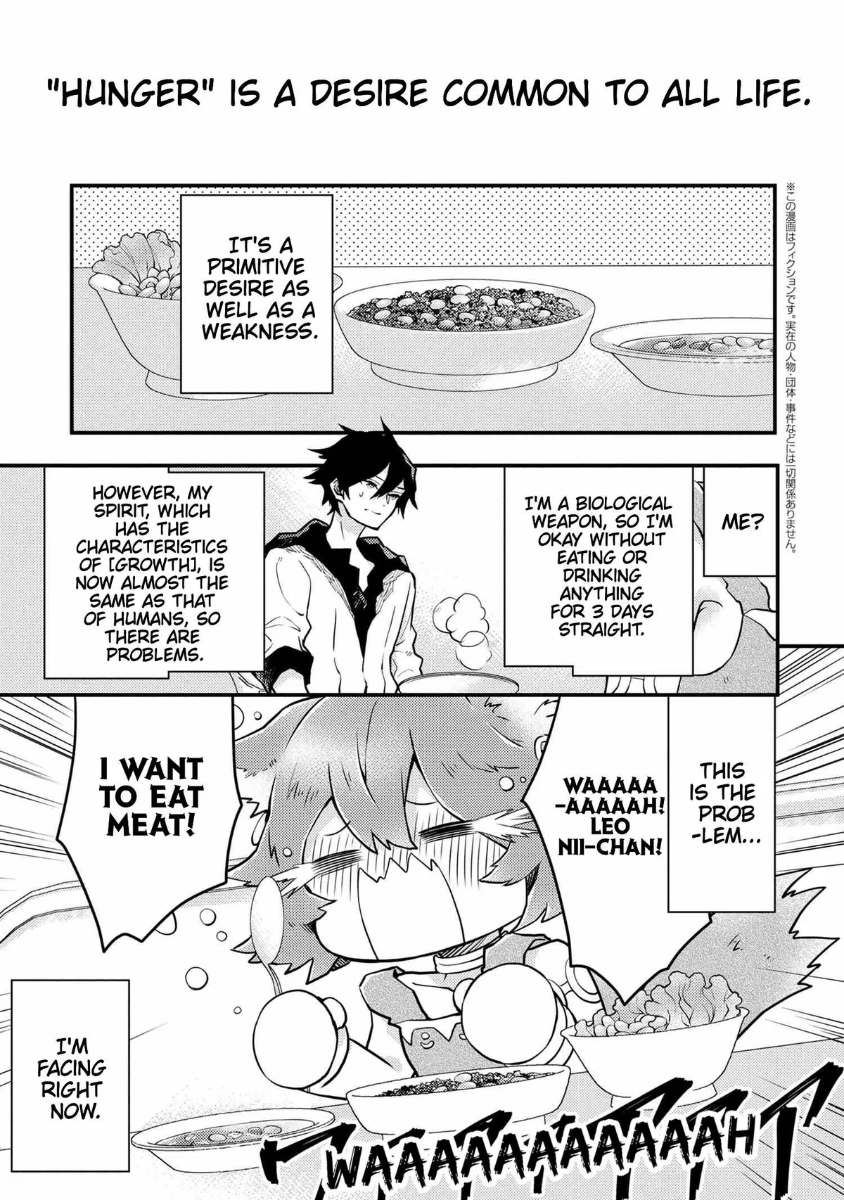 Yuusha, Yamemasu Chapter 20.1 page 2 - 