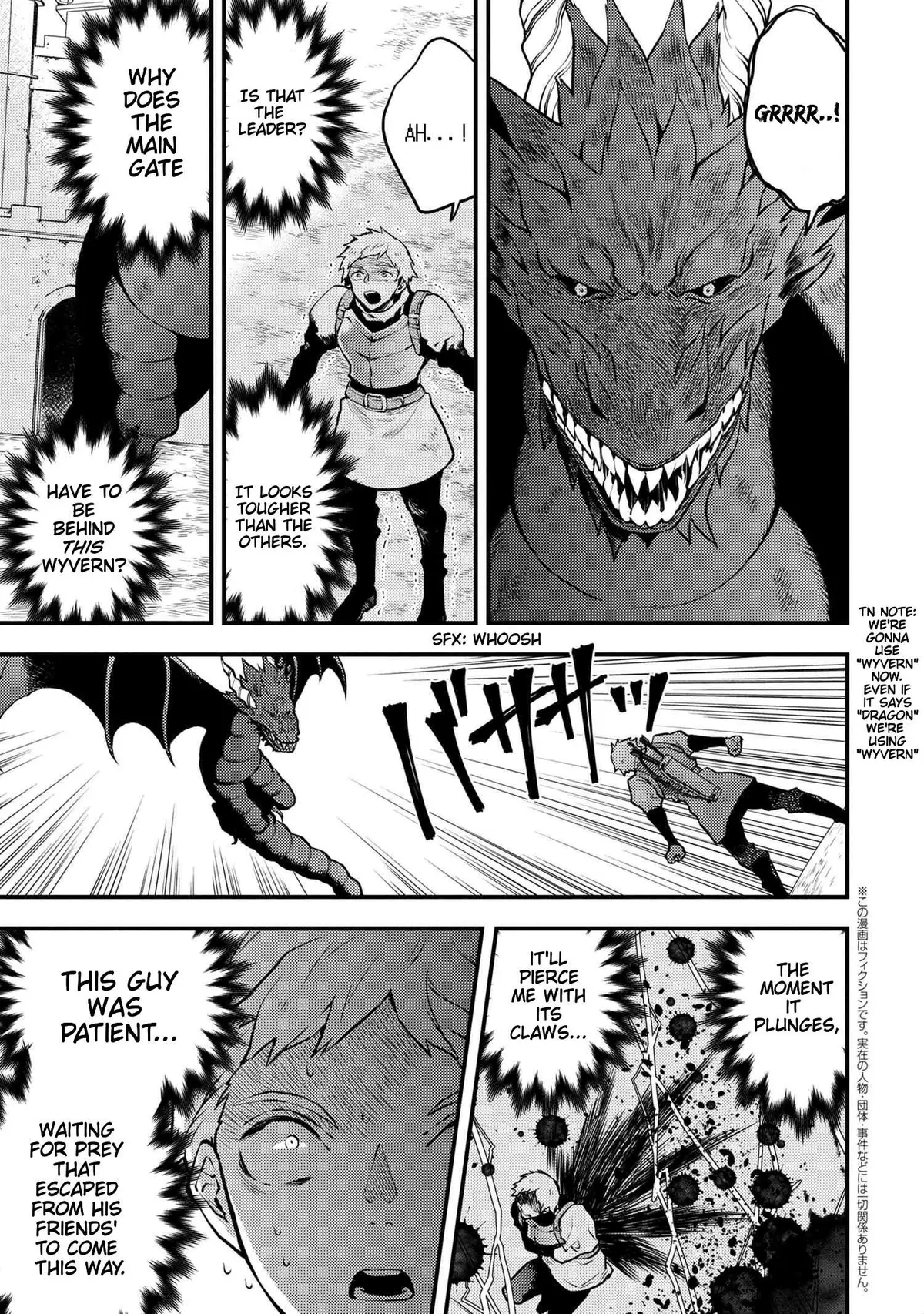 Yuusha, Yamemasu Chapter 20.3 page 4 - 