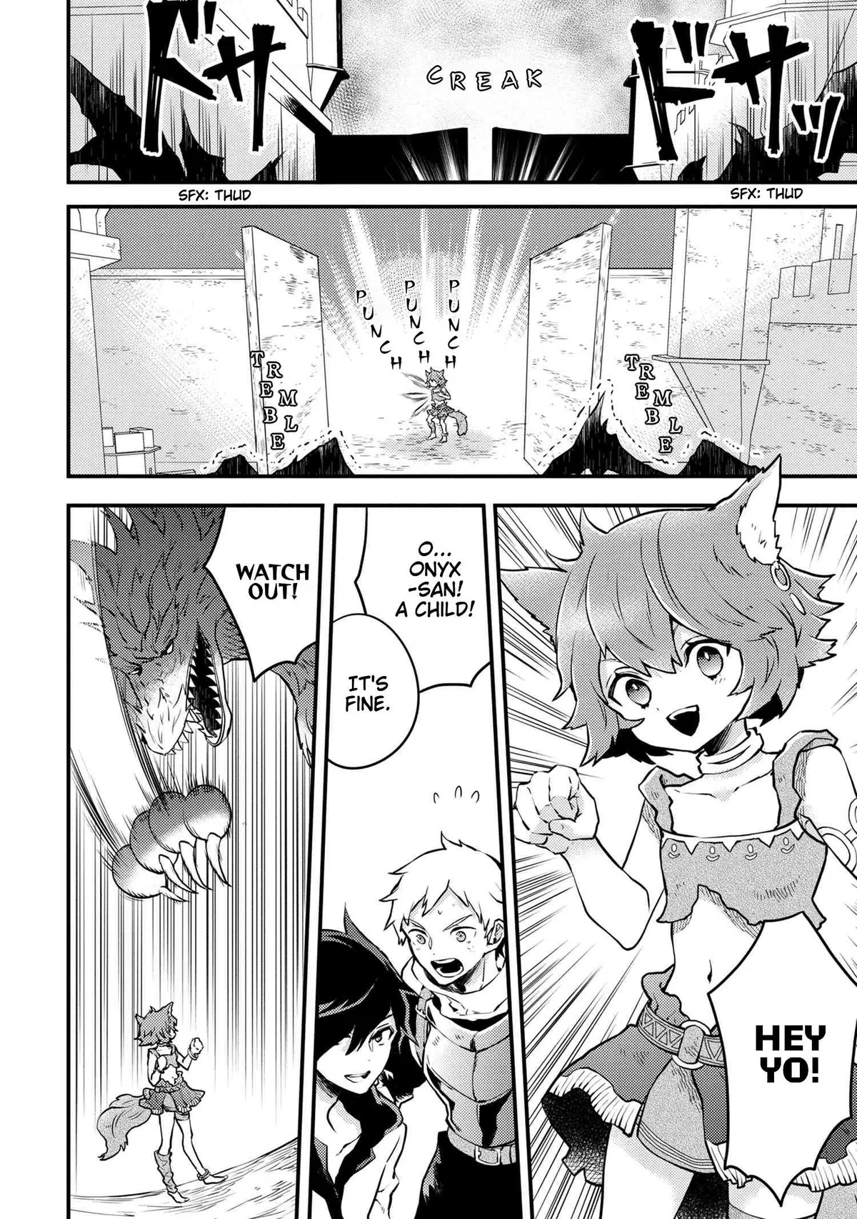 Yuusha, Yamemasu Chapter 21.1 page 5 - 
